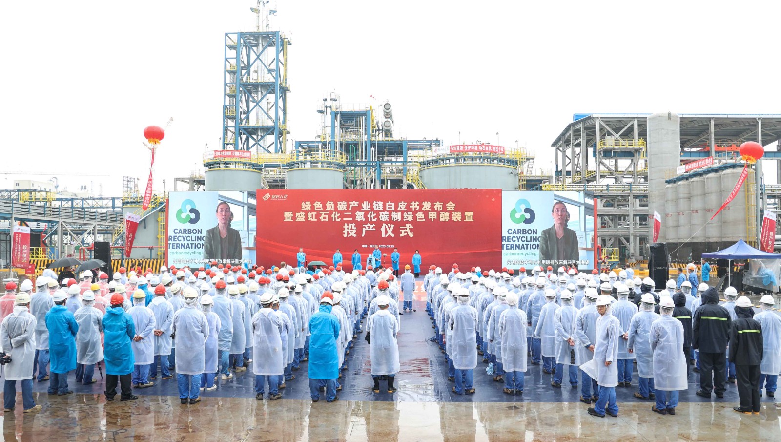 配圖四：盛虹石化二氧化碳制綠色甲醇項目投產(chǎn)。.jpg
