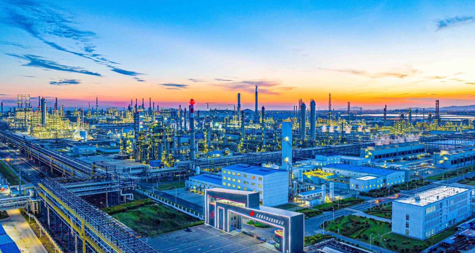 斯爾邦石化1 拷貝.jpg